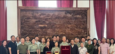 愛德森院士站林俊明受邀參加程開甲院士?物捐贈(zèng)儀式